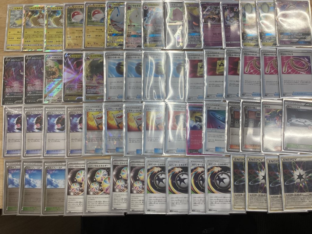 記録用 tweet media