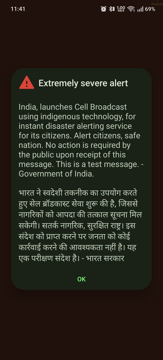 Nikhil Pahwa tweet media