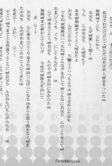 賽骰だいす(ウール72%) tweet media