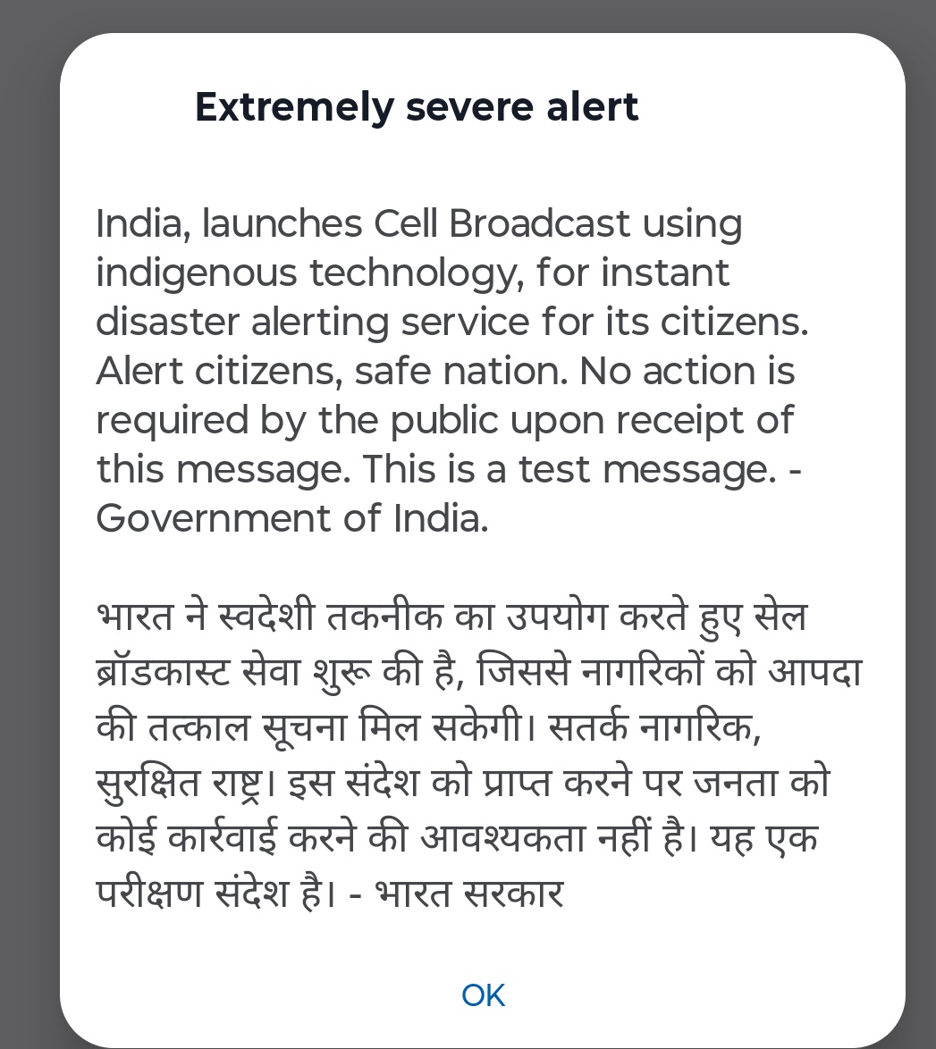 बिनोद पयाल tweet media