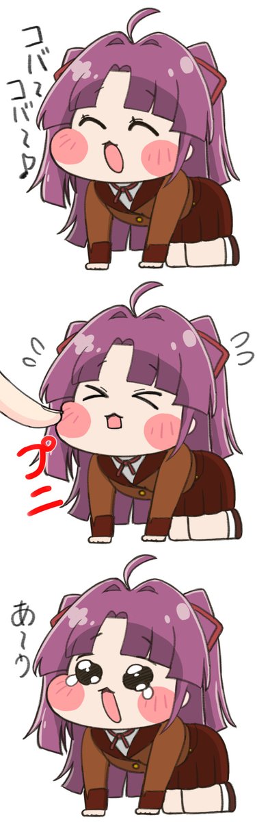てん(てんあぐね) tweet media