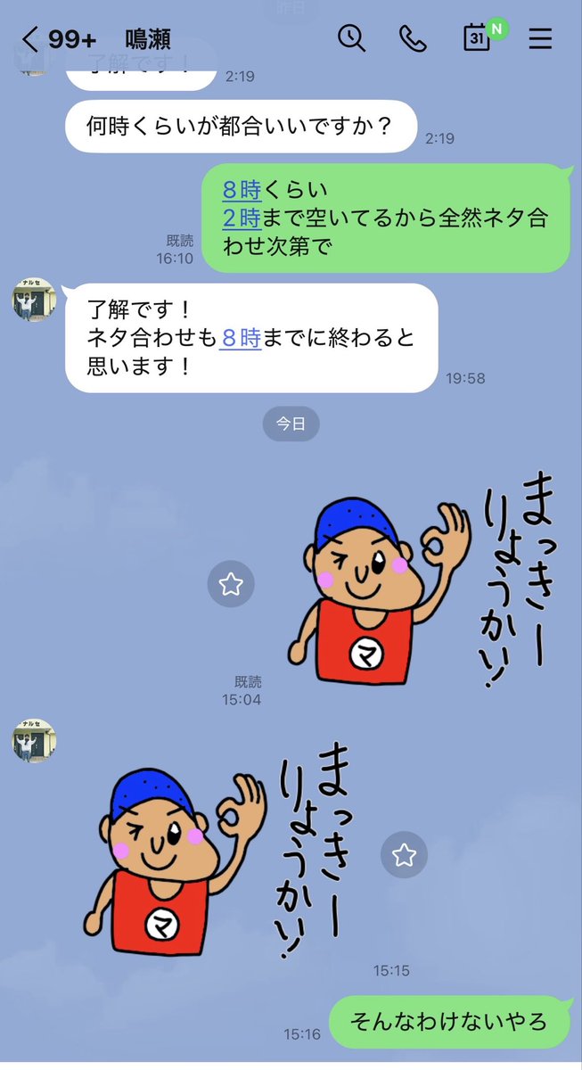 oeQwoU3XjezLu99's tweet photo. 入学卒業　鳴瀬　自認が俺 https://t.co/Hb9YdxLRY8