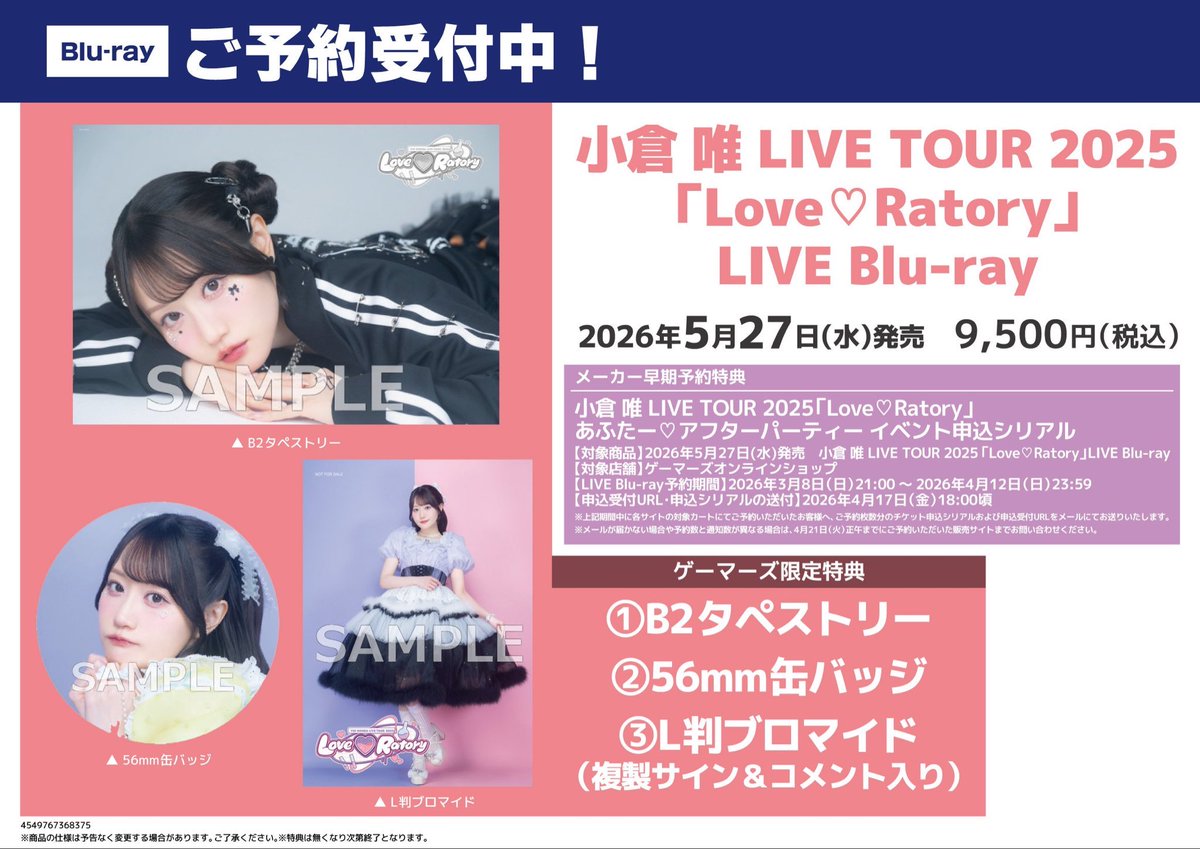 for Reバース you メルカリ - サインの人気アイテム ブルーアーカイブ