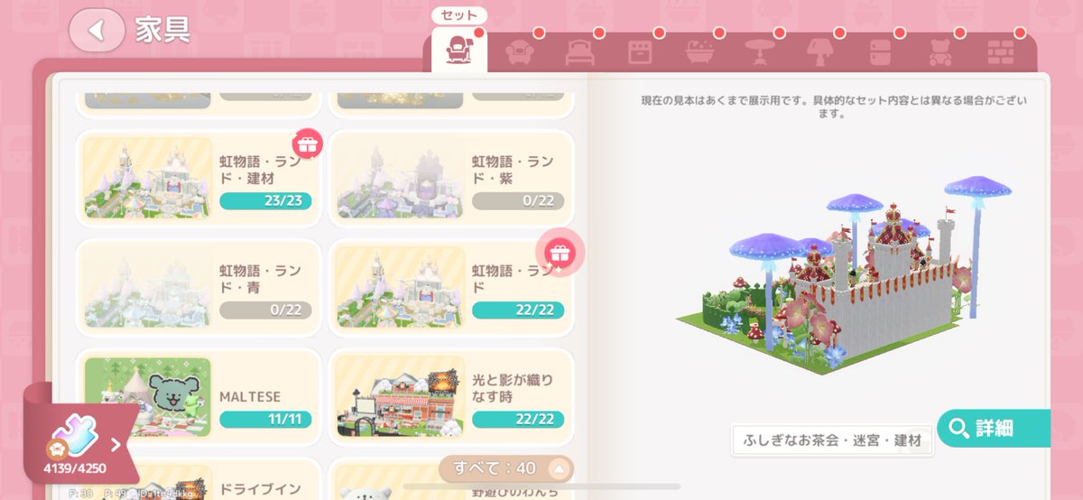 コルレオーネ tweet media