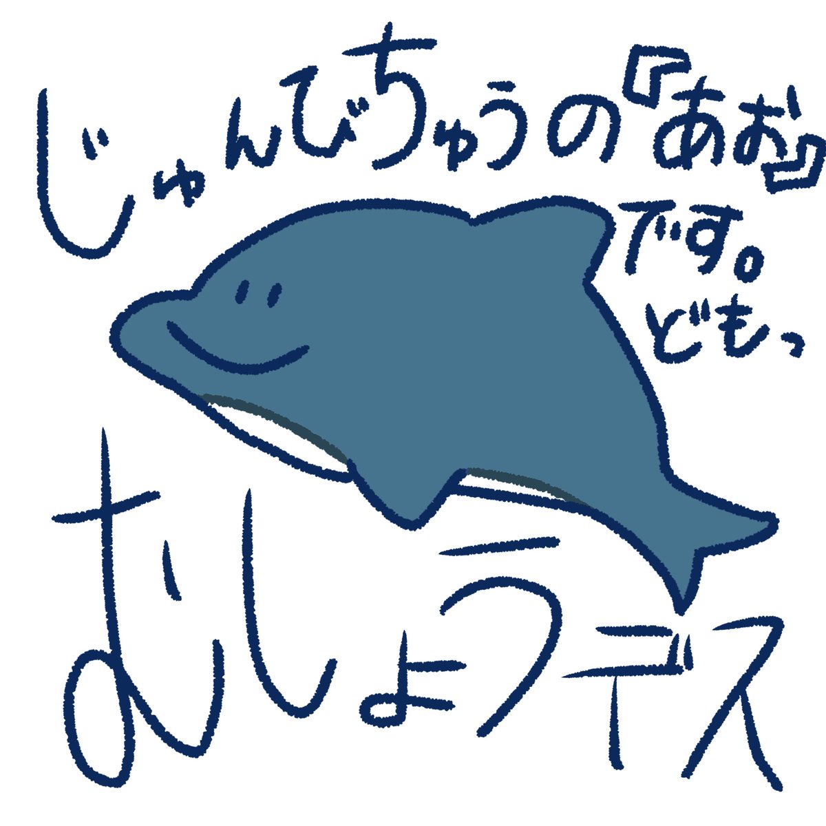 蒼波/Ao @VTuber準備中,,, tweet media