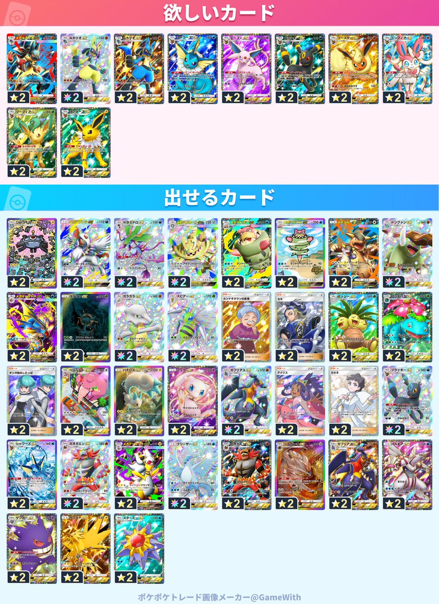 ジェレミ・ドゥク tweet media