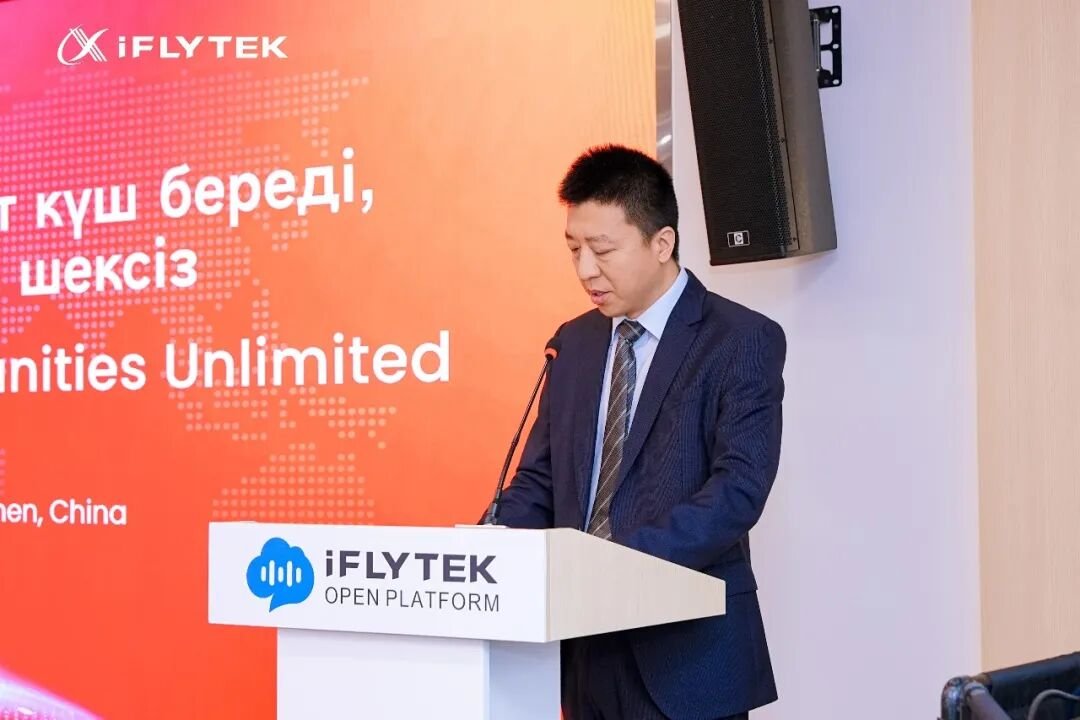 iFLYTEK Co., Ltd. tweet media