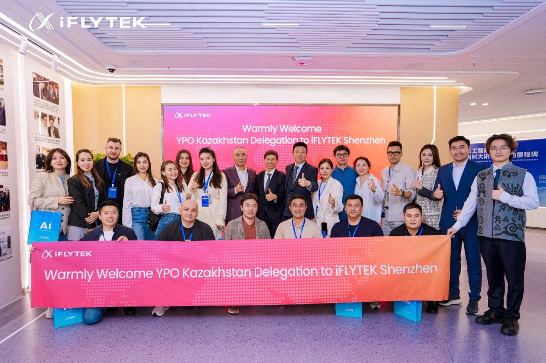 iFLYTEK Co., Ltd. tweet media