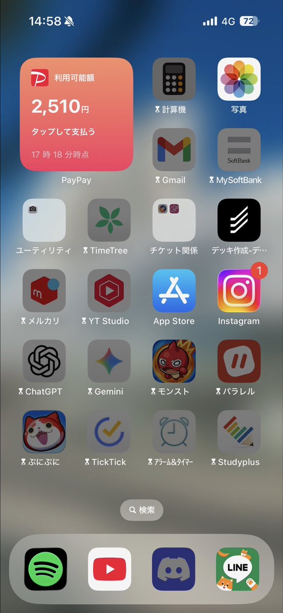 ポコ tweet media