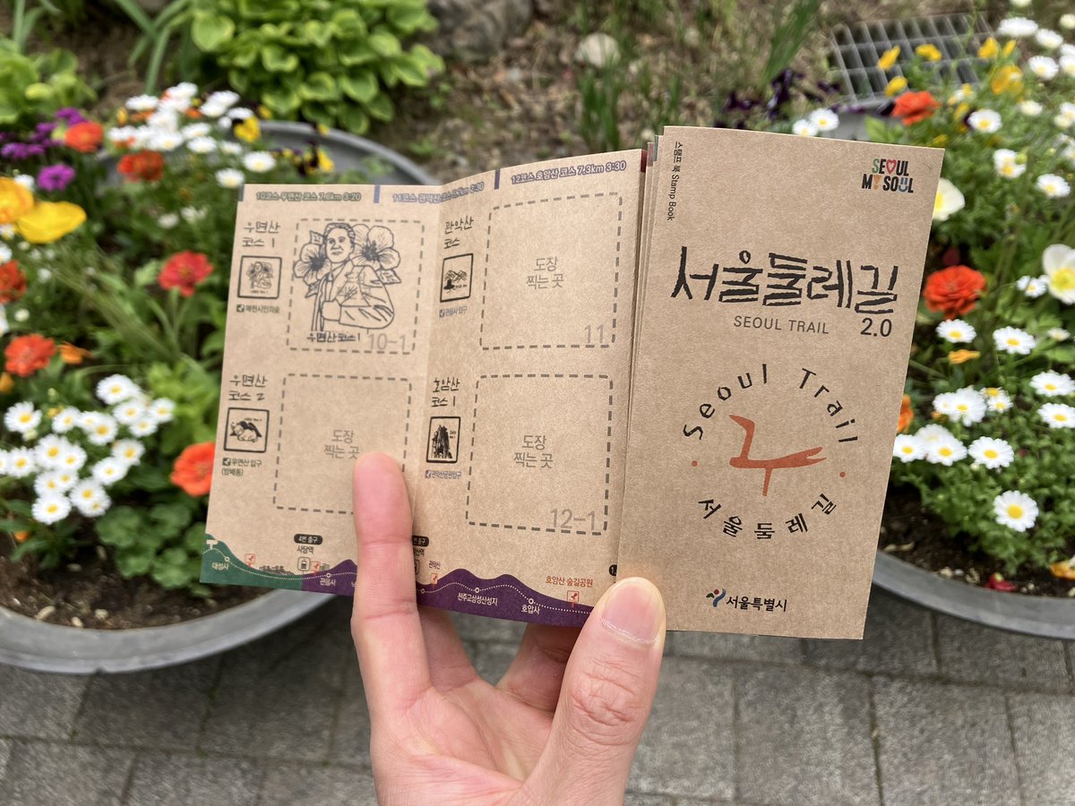 woosol's tweet photo. 우솔일지 2026. 5. 2. 토

재경 #제주사대부고 산악회에서 #서울둘레길 10 우면산코스를 걸었다. 매헌시민의숲에 모여서 인증 도장도 찍고 출발을 하였다. 중급 난이도의 적당한 오르막이 있고 코스 중간 중간 이정표도 잘 되어 있다. 3시간 정도 시간이 소요되고 인증 도장을 찍고 식사를 하러 갔다. https://t.co/ENzVUnmxwE