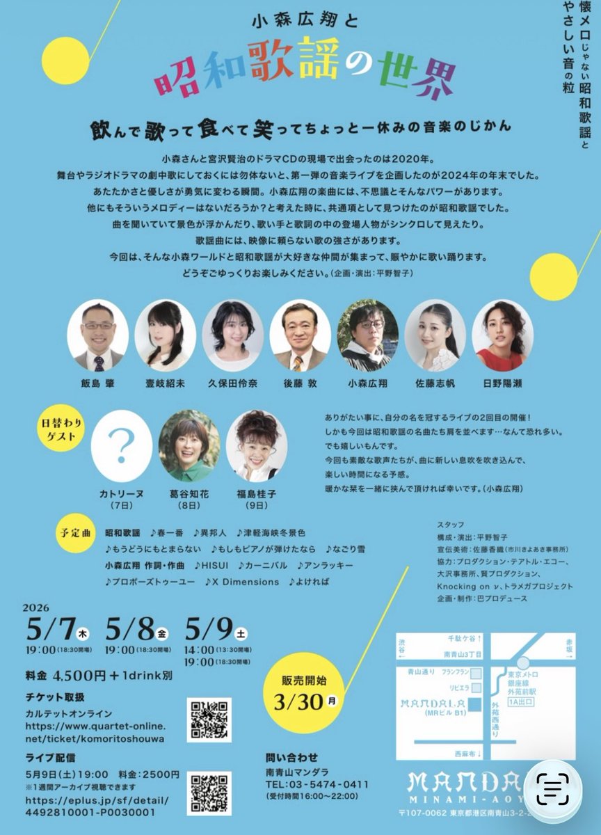 福島桂子(KEIKO FUKUSHIMA) tweet media