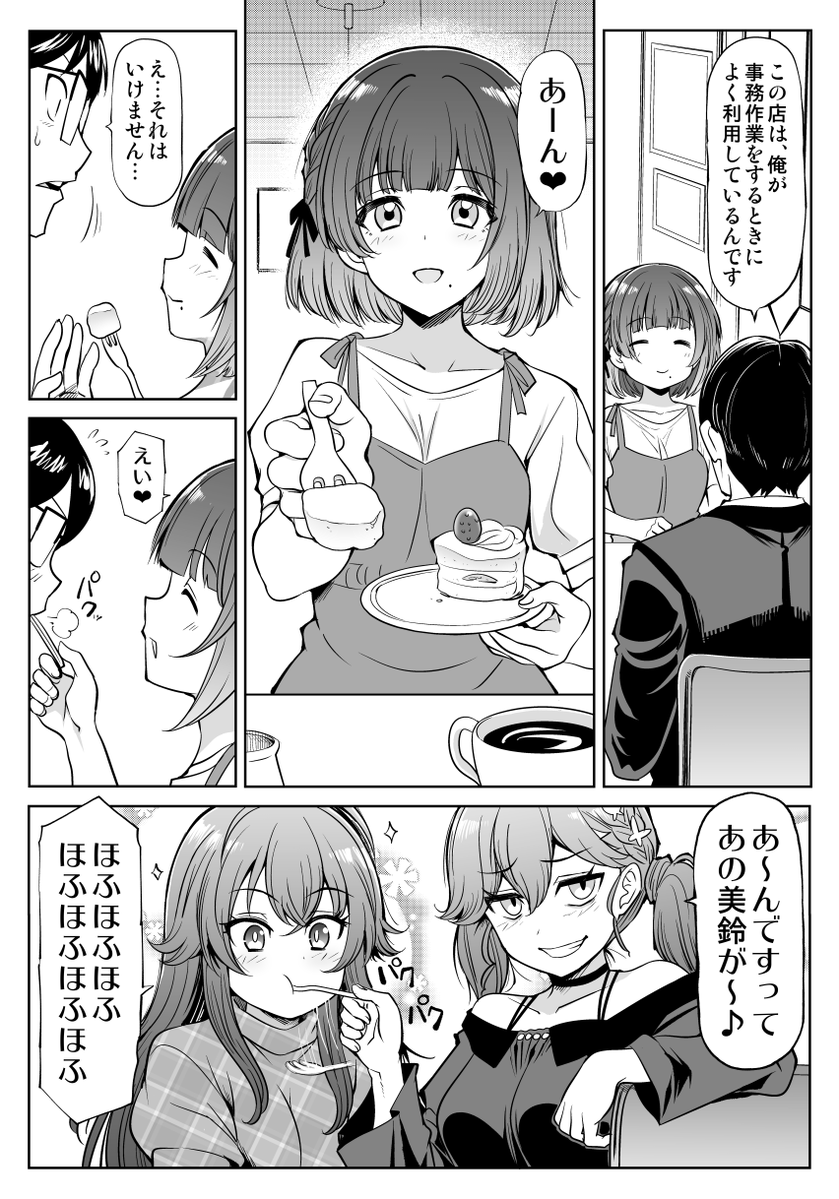 セレビィ量産型 tweet media
