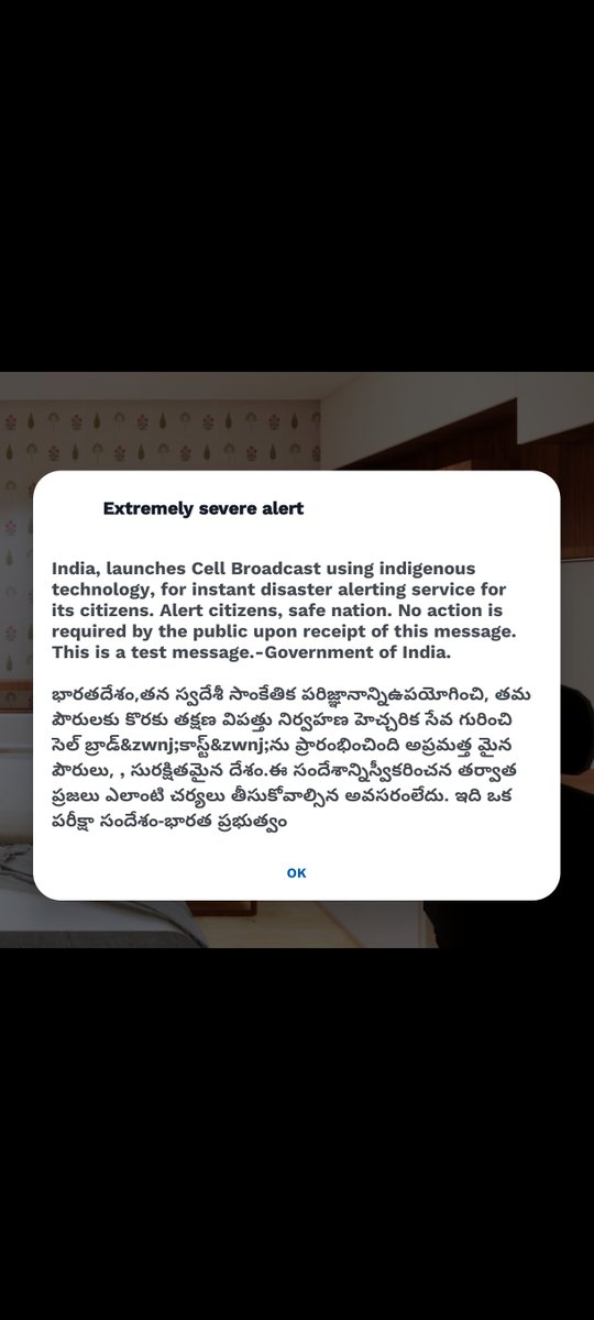 SarathchandN's tweet photo. Just received India's first Cell Broadcast test alert on my phone!   "Extremely Severe Alert" from GOI — launching indigenous tech for instant disaster warnings. No action needed, this is just a test. Proud to see India building a safer, faster emergency system!  Alert citizens. Safe nation.   #CellBroadcast #DisasterAlert #MadeInIndia #GovernmentOfIndia