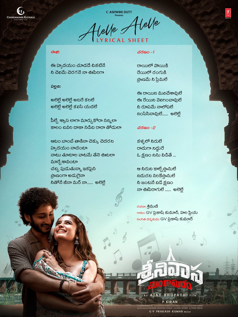 Chandamama Kathalu Pictures tweet media