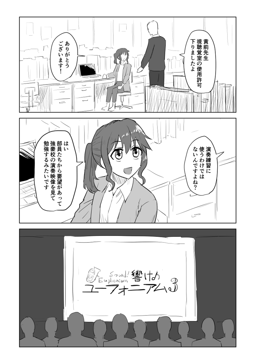 理尽@ネガハピ本委託中 tweet media