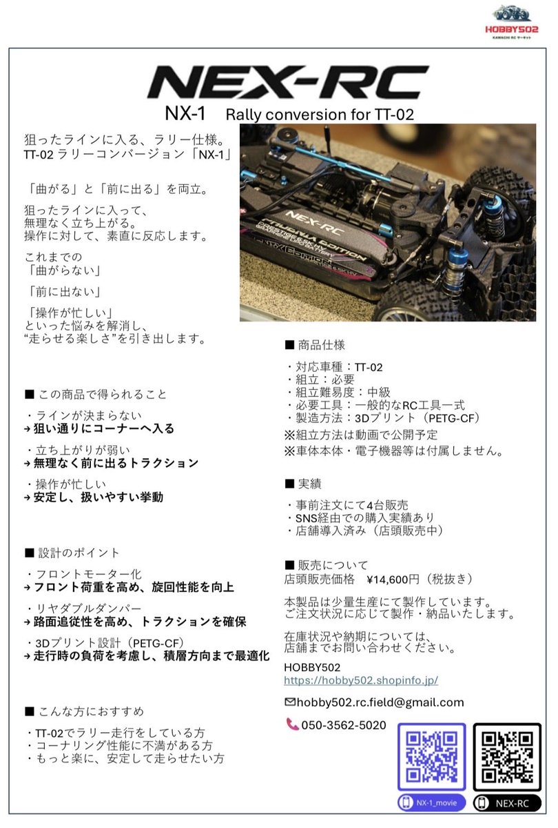 HOBBY502 on X: 