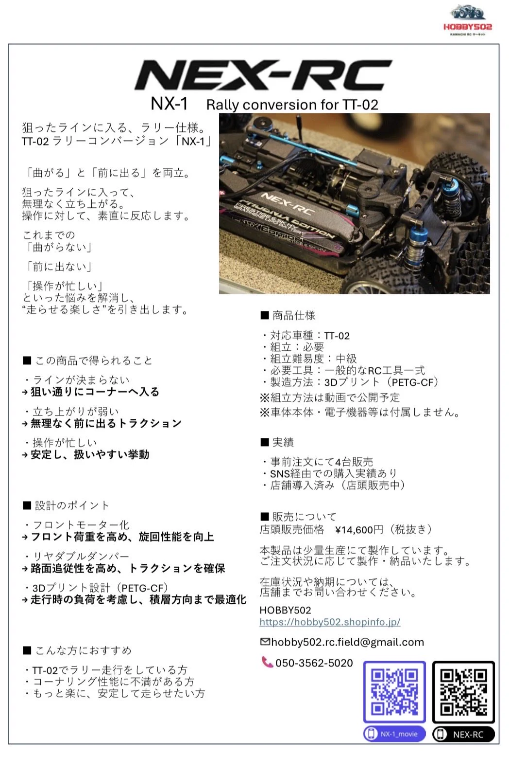 HOBBY502 on X: 