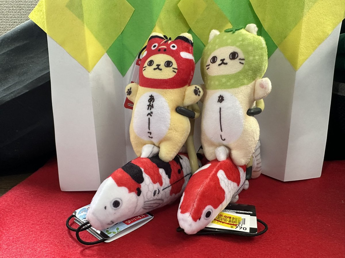 こどもの日🎏
