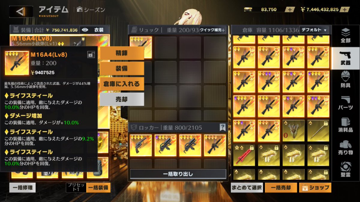 める tweet media