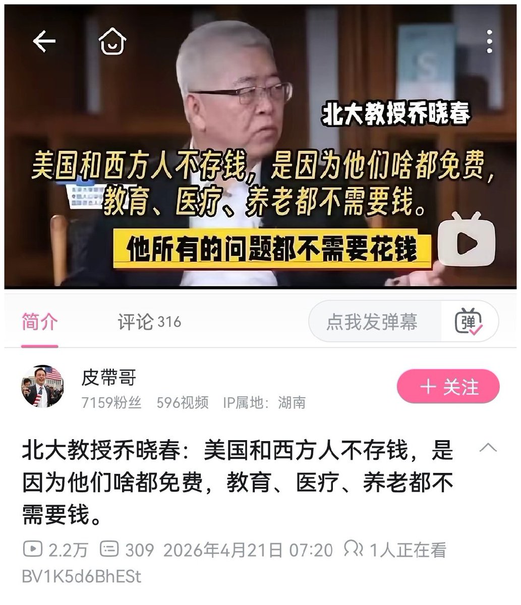 我是梦嫣❤️ tweet media