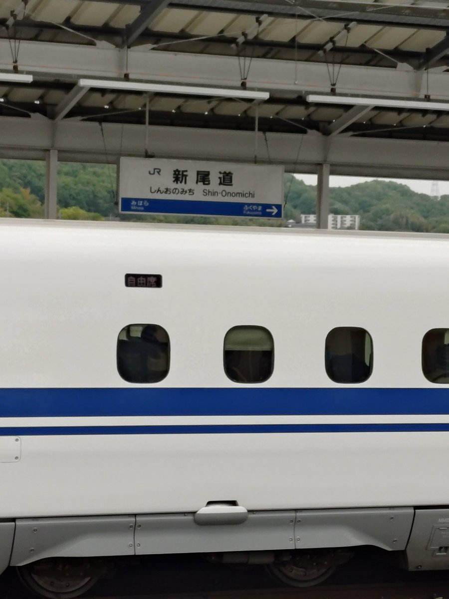 _yuki0606's tweet photo. 新尾道なう https://t.co/EIQXhsoZHQ