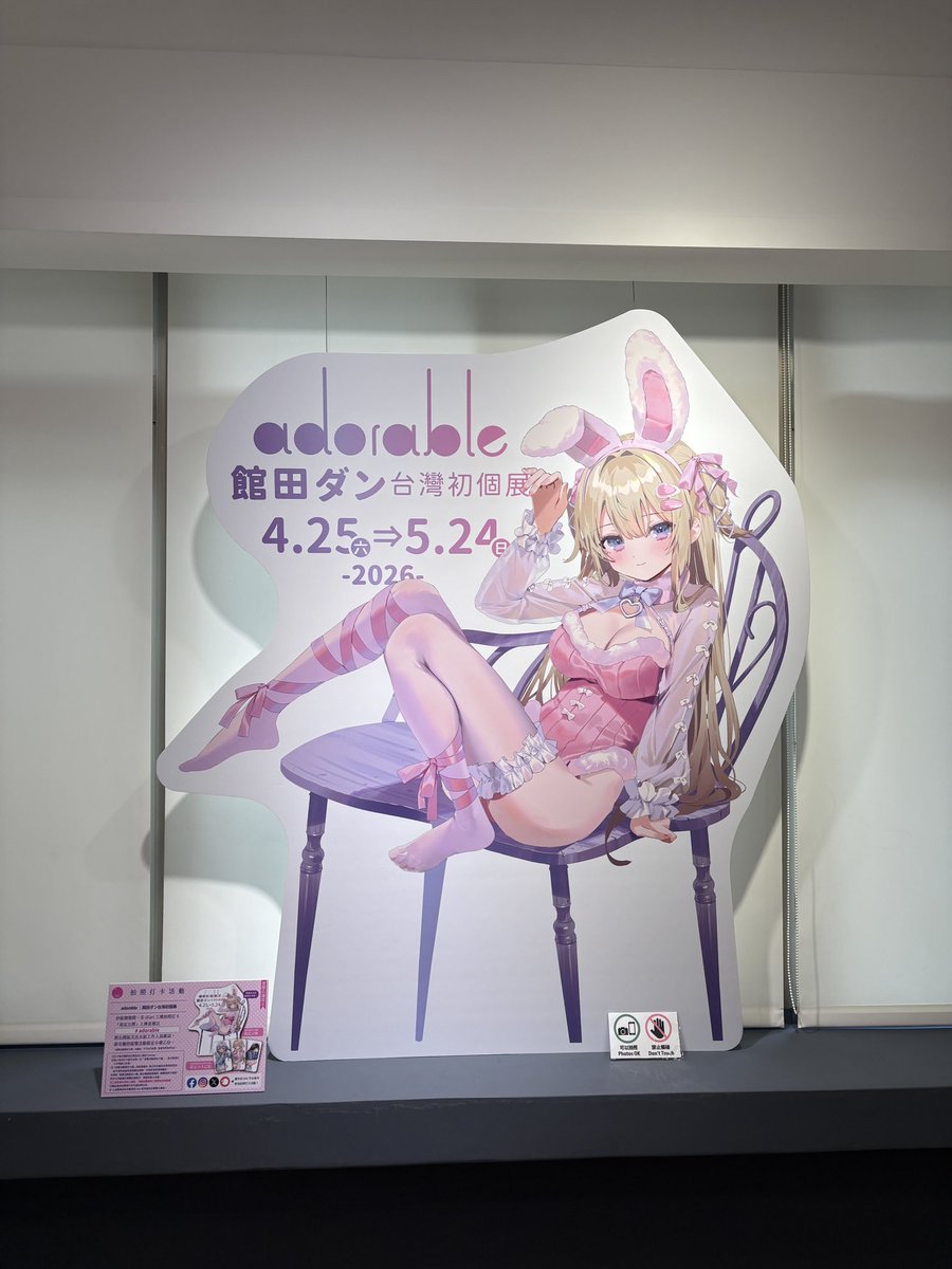 dancingray0807's tweet image. #adorable