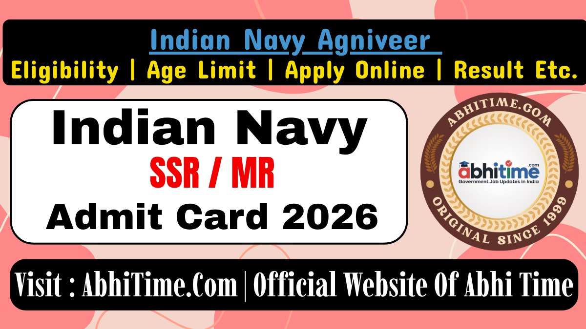 Sarkaricendrain's tweet image. #IndianNavy Agniveer #SSR / #MR Admit Card 2026 Out
#AbhiTime

Click To Download : abhitime.com/2026/03/indian…

👉Share with Friends 👥 |