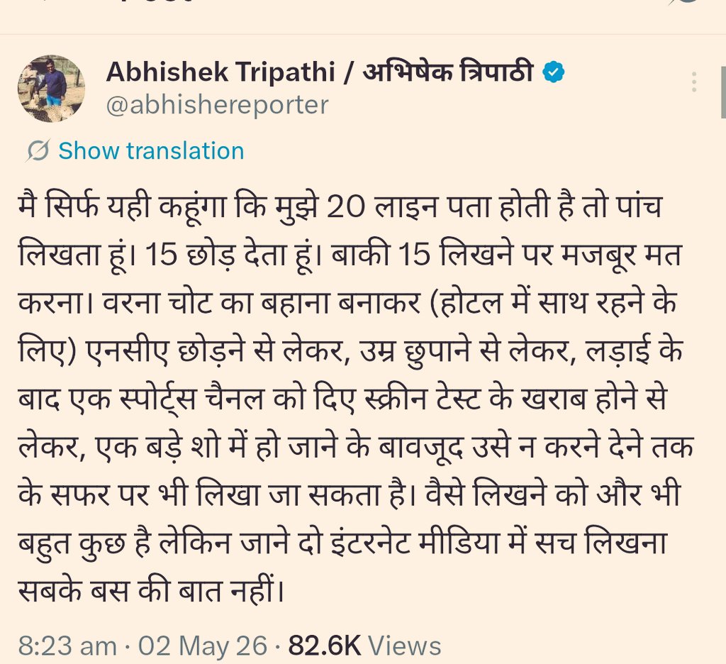 Risky Yadav tweet media