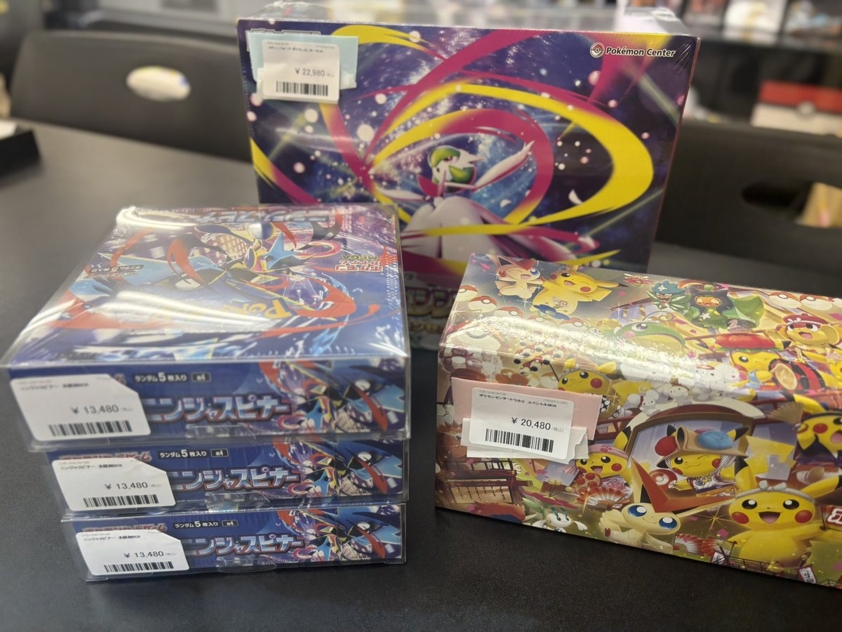 メガシンフォニア、ニンジャスピナー1箱ずつ 残り メガシンフォニア、ニンジャスピナー（画像1枚目の3箱） になり