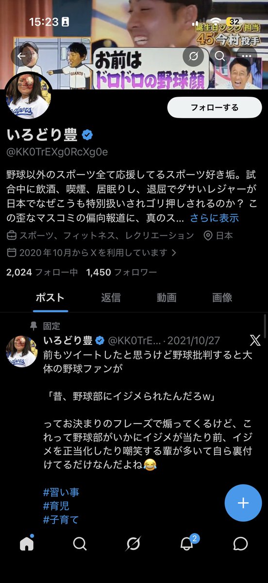 sm_y tweet media