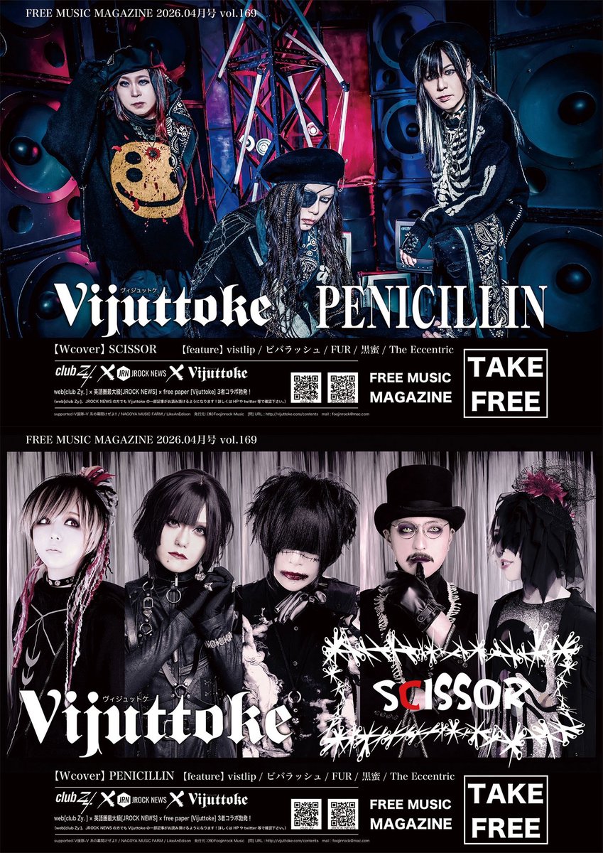 FUR_OFFICIAL tweet media
