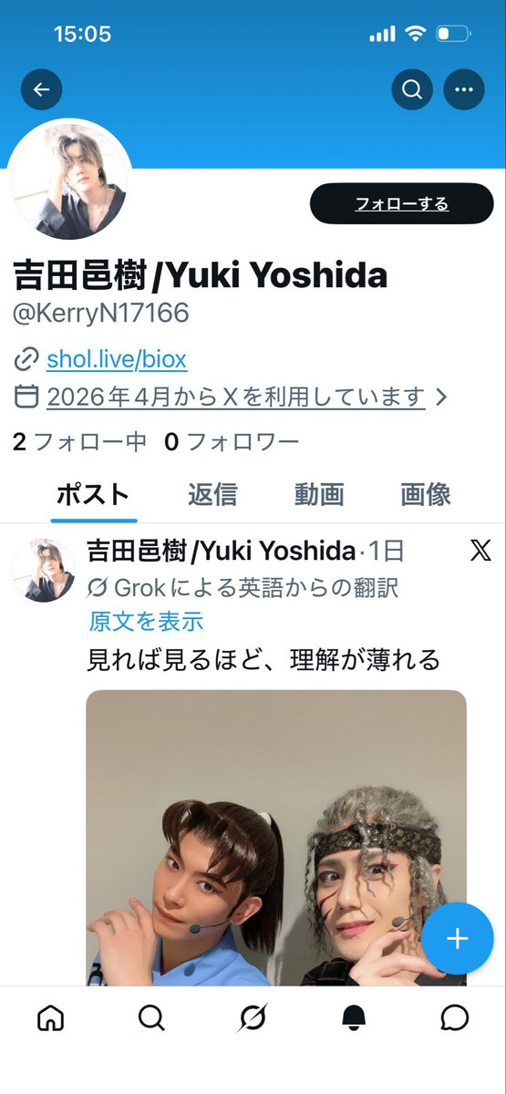 吉田 邑樹(よしだ ゆうき) tweet media