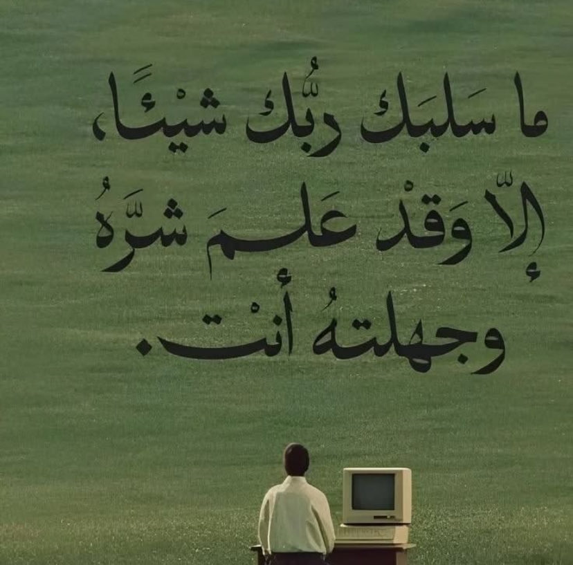 سَكَن tweet media