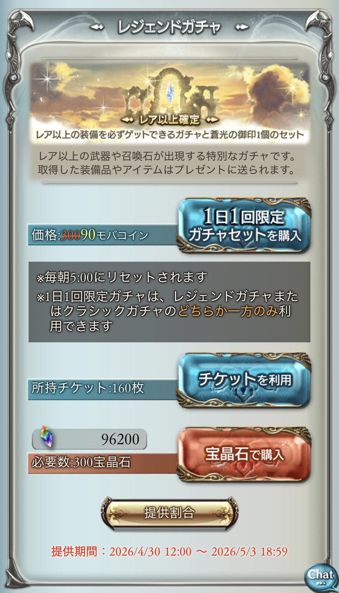 クソダサジャージ tweet media
