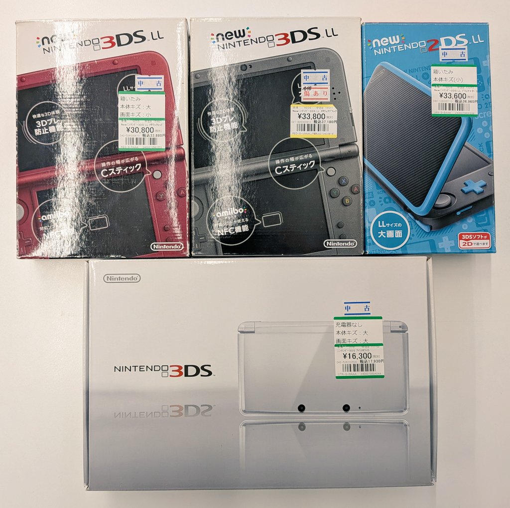 3DS #レトロゲーム 箱付きソフトはもちろん、 箱説無しソフトも