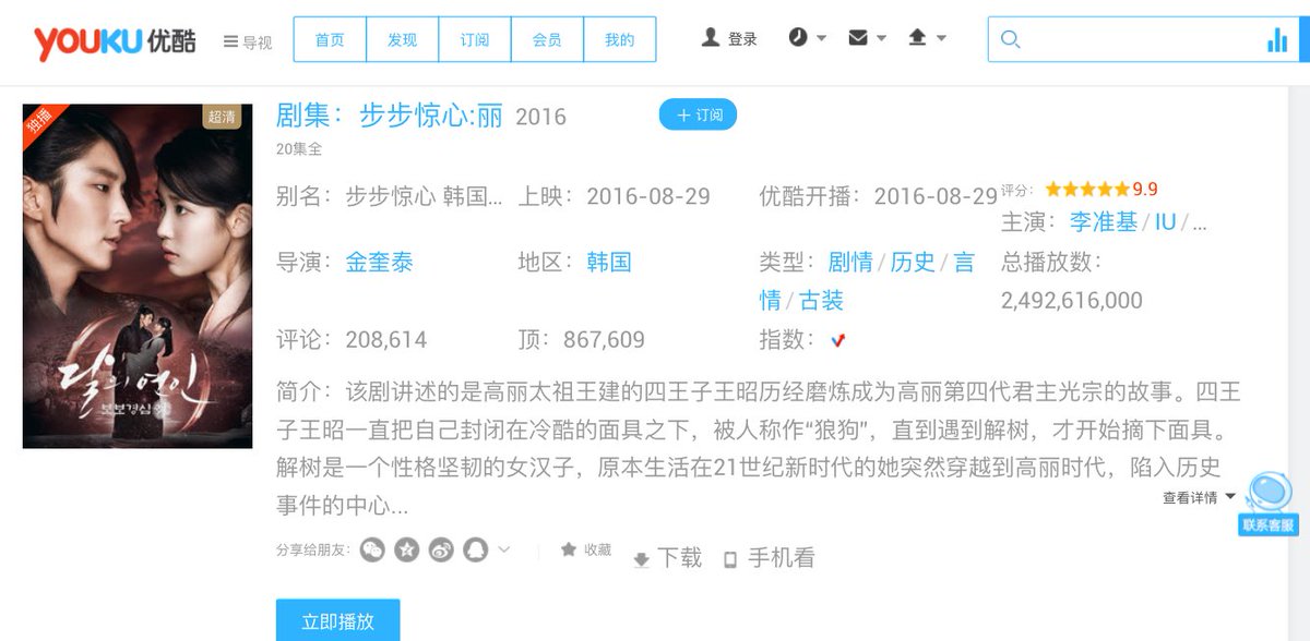 IU tweet media