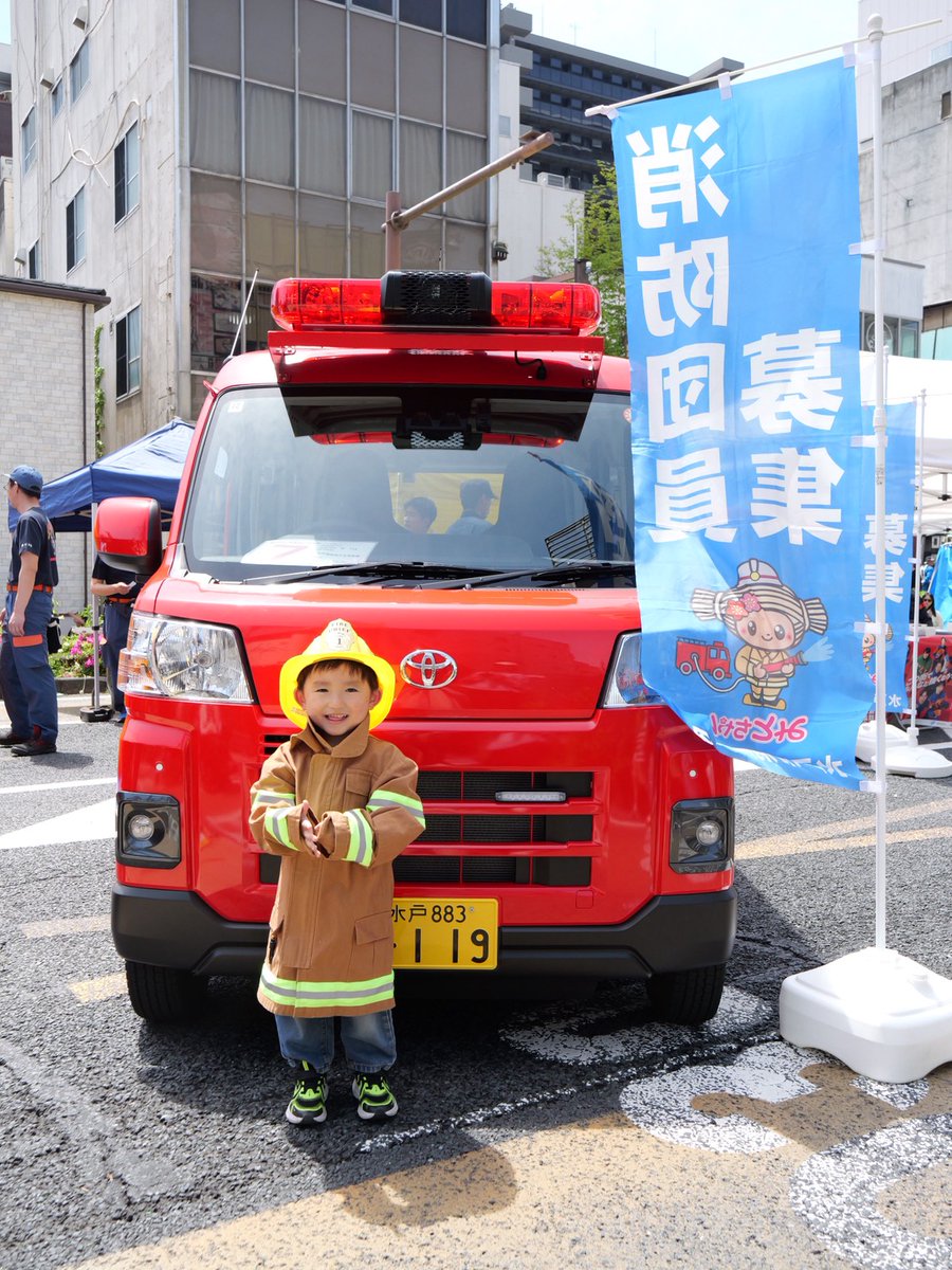 水戸まちなかフェスティバル(official) tweet media