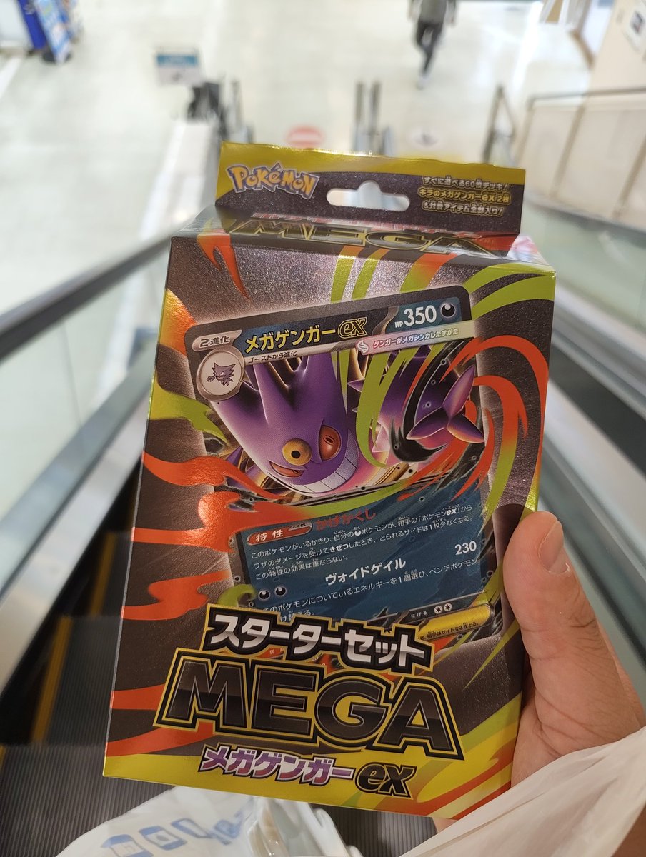 ポン tweet media