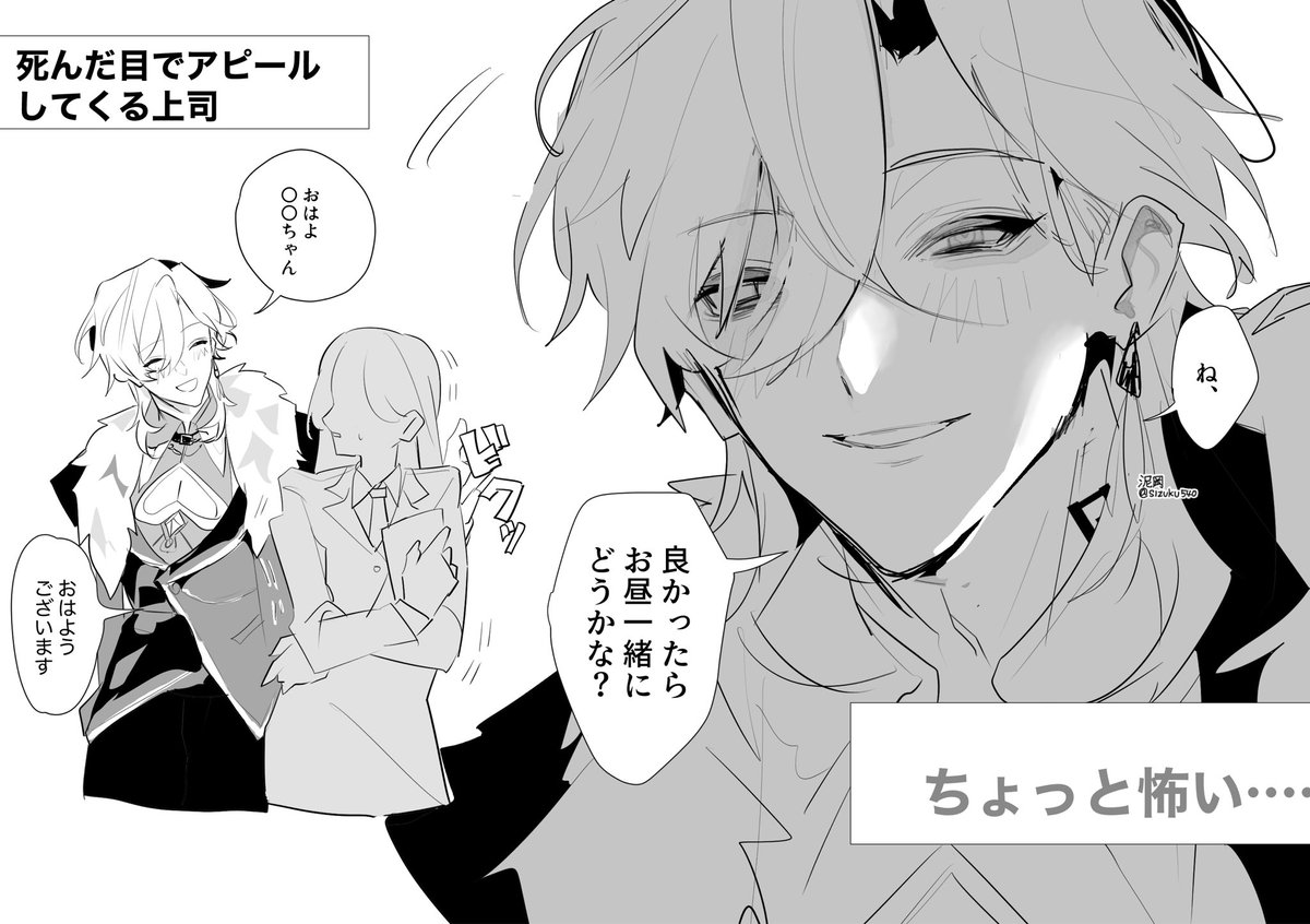泥岡 tweet media