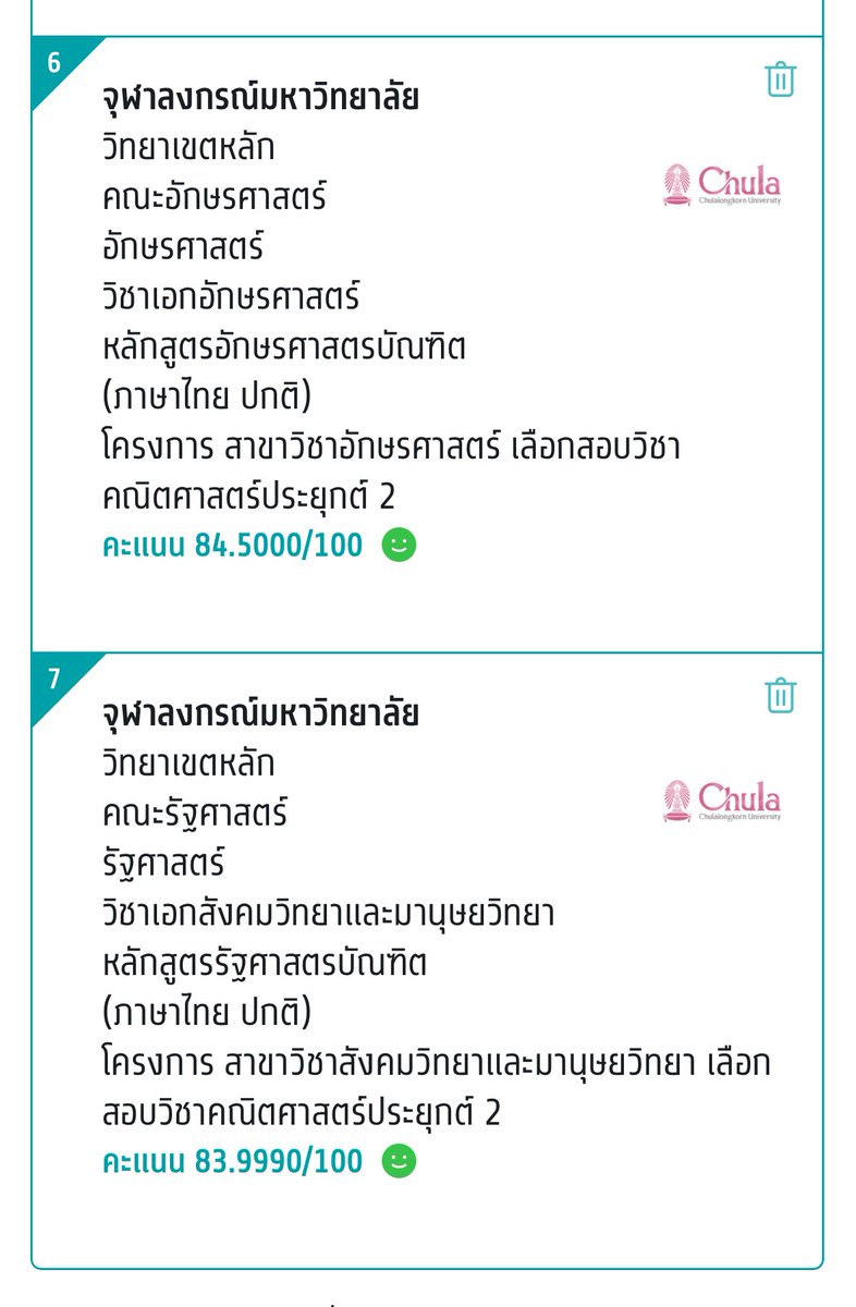 kao tweet media