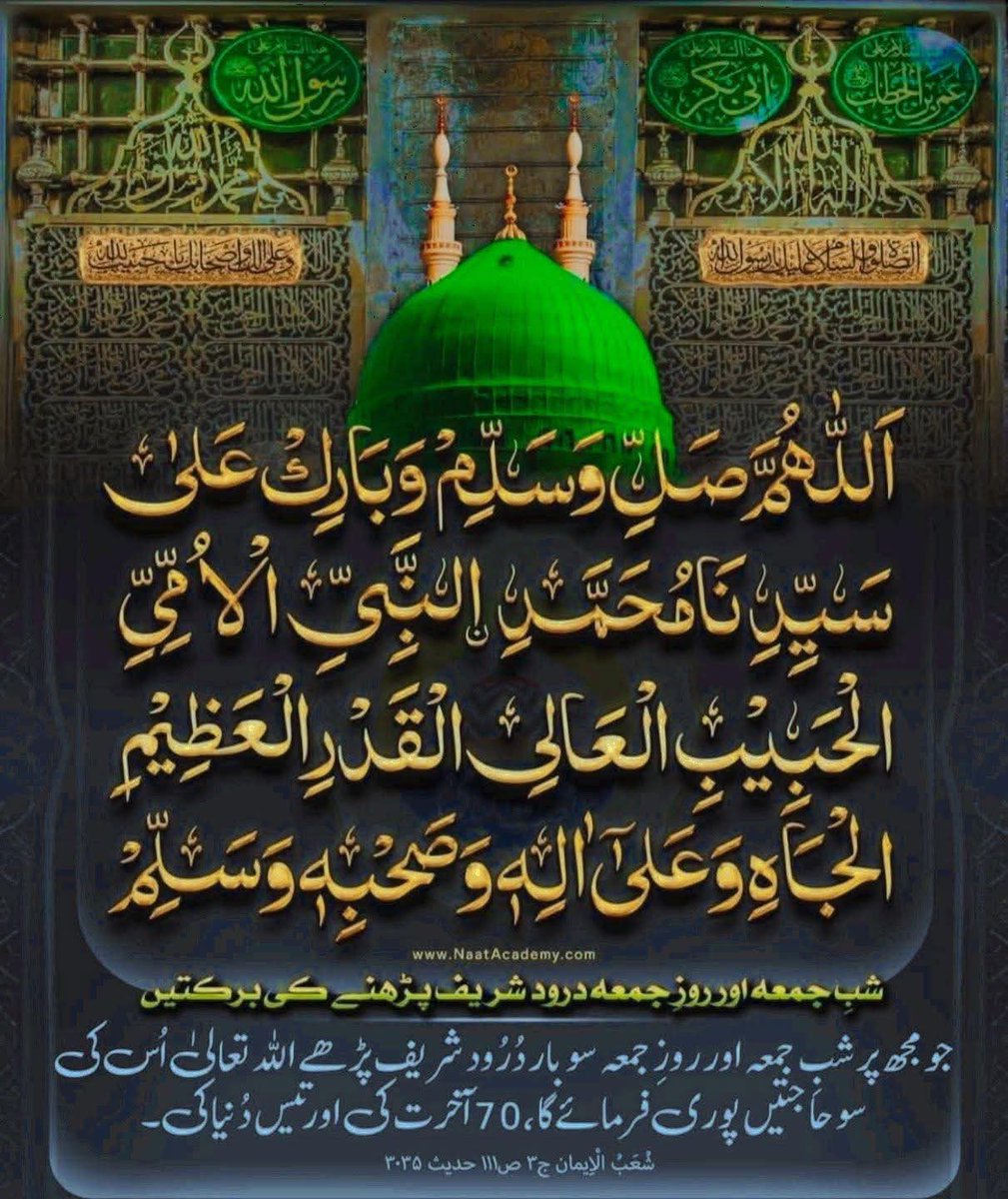 Tajush Shariah tweet media