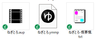 tokimuneya's tweet photo. もともと「ねぎとろ」をネタにしたくて動画作ってたわけで。
長くなったから二分割しても、フォルダもファイルも「ねぎとろ」で用意しちゃってたので、最後までねぎとろ名義でマグロの動画を作ってましたとさ。
次の動画は今度こそ「ねぎとろ」なのに、なんて名前で用意すりゃいいのさ！ https://t.co/k90T41JEQY