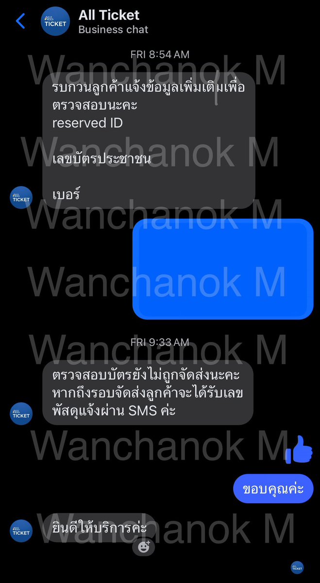 eh_jerry's tweet photo. ปล่อยไม่ผ่านคนกลาง >> รายละเอียดตามภาพค่า 
ปล่อยผ่าน tixxa >> https://t.co/U8uZdSbhJy https://t.co/Mw47n93G86