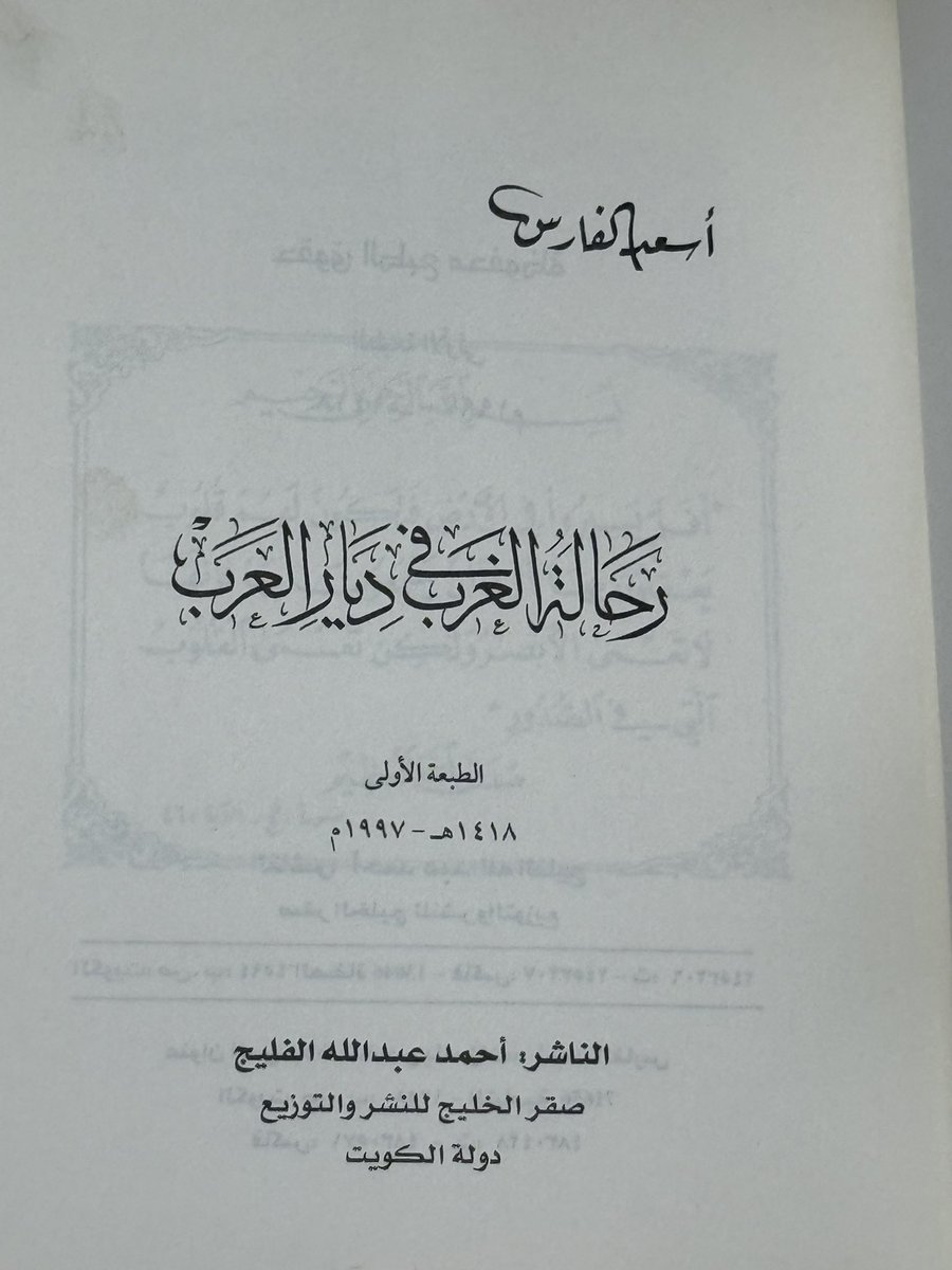 احمد عبدالعزيز المعطش tweet media