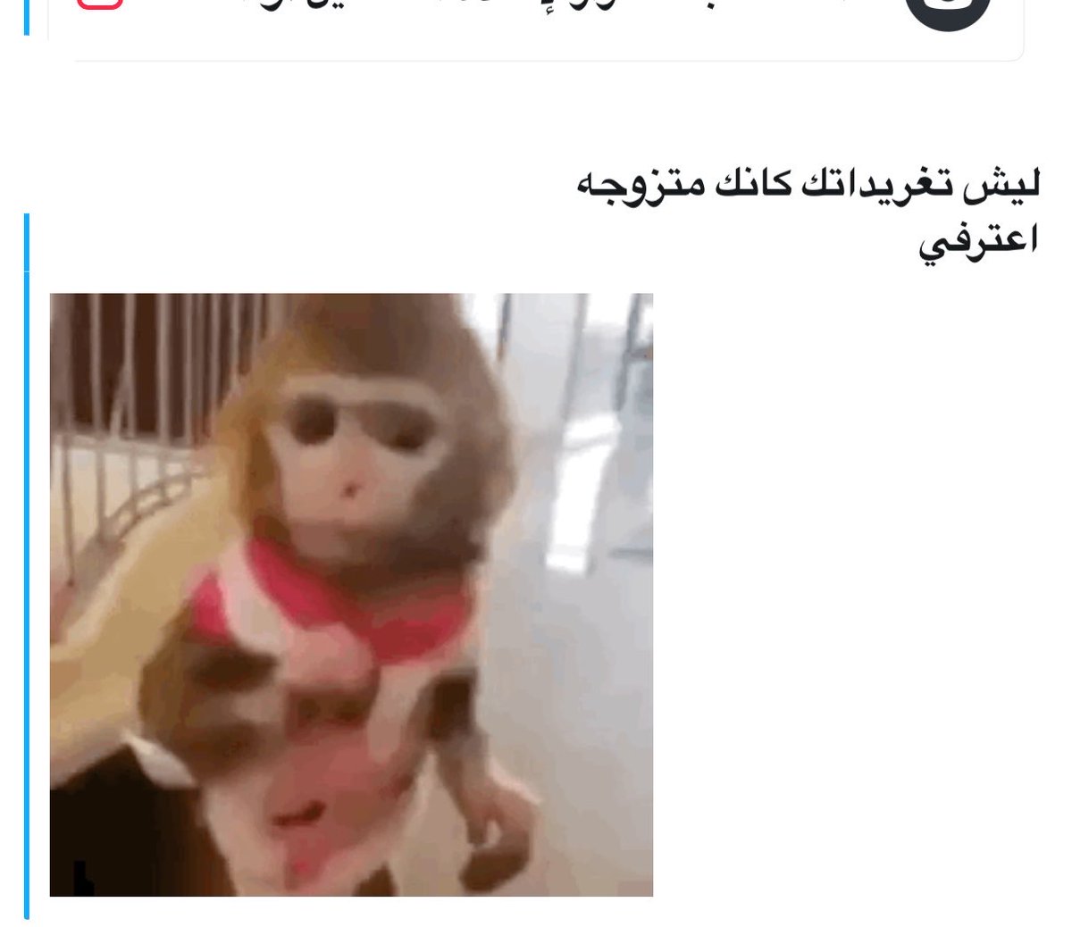 ولهى tweet media