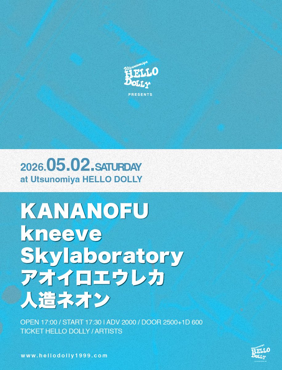 宇都宮HELLO DOLLY tweet media
