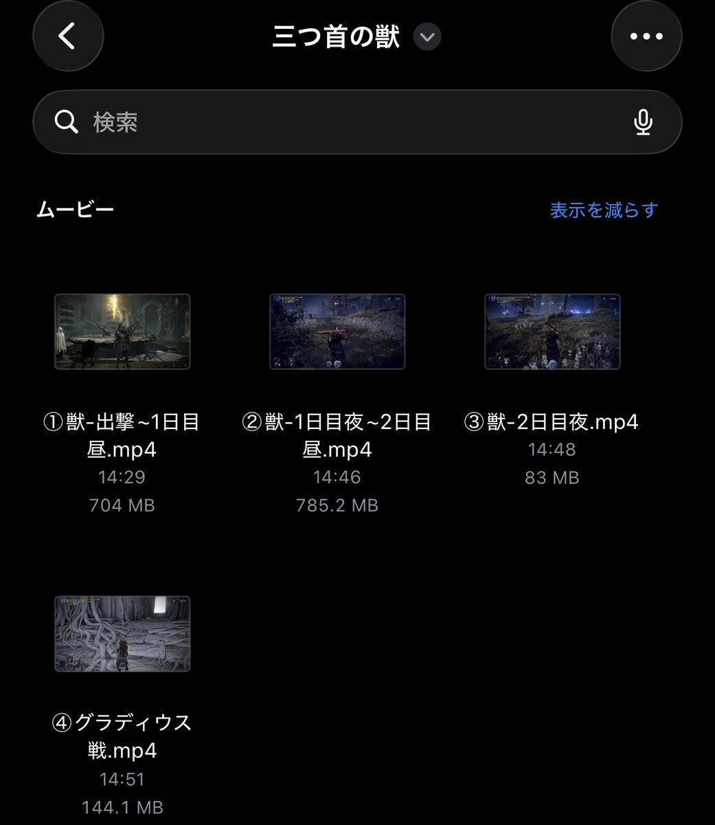 ナイトレインの攻略動画を作ろうとしている