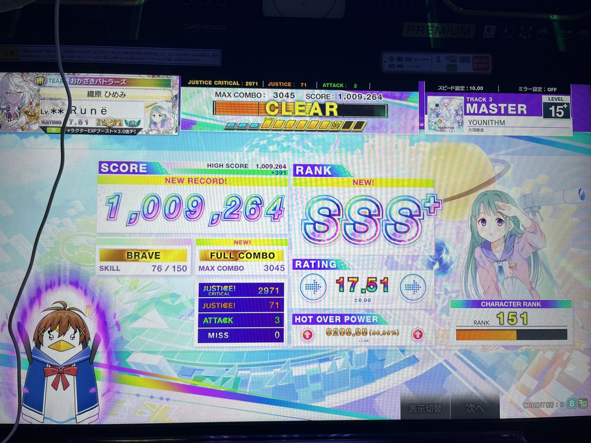 おかざき tweet media