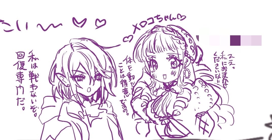 松下まりえ tweet media
