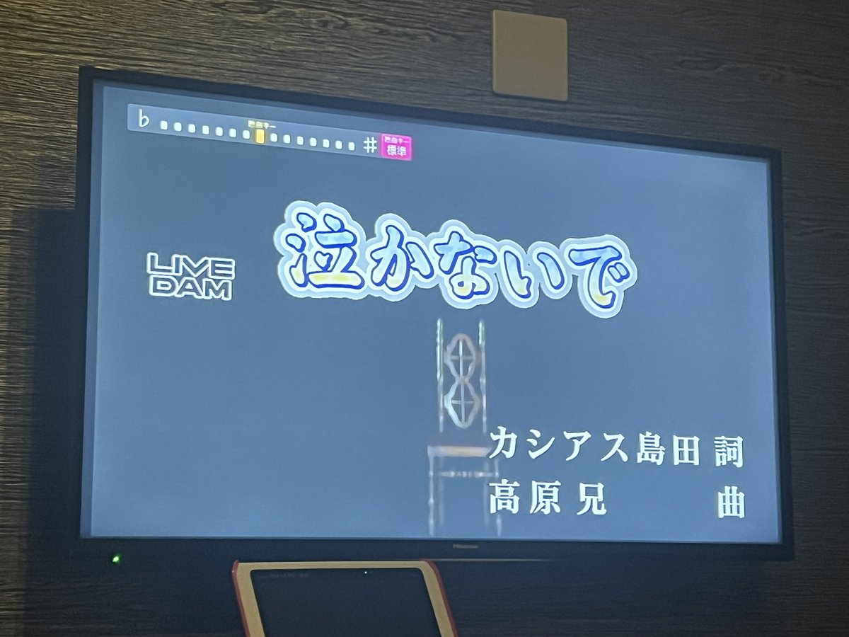 お口直しPart.2